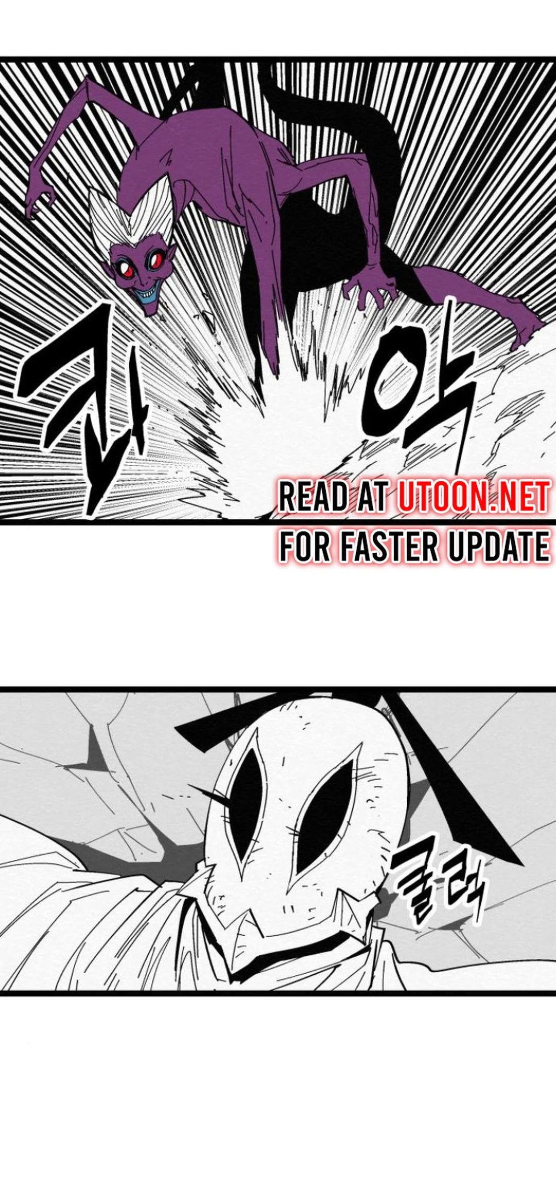 Fork & Knife Chapter 83 page 26 - 