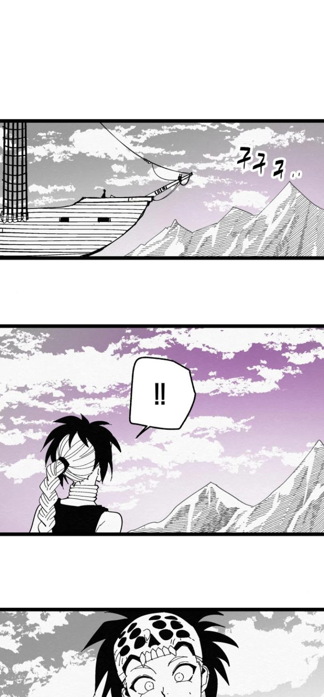 Fork & Knife Chapter 83 page 27 - 