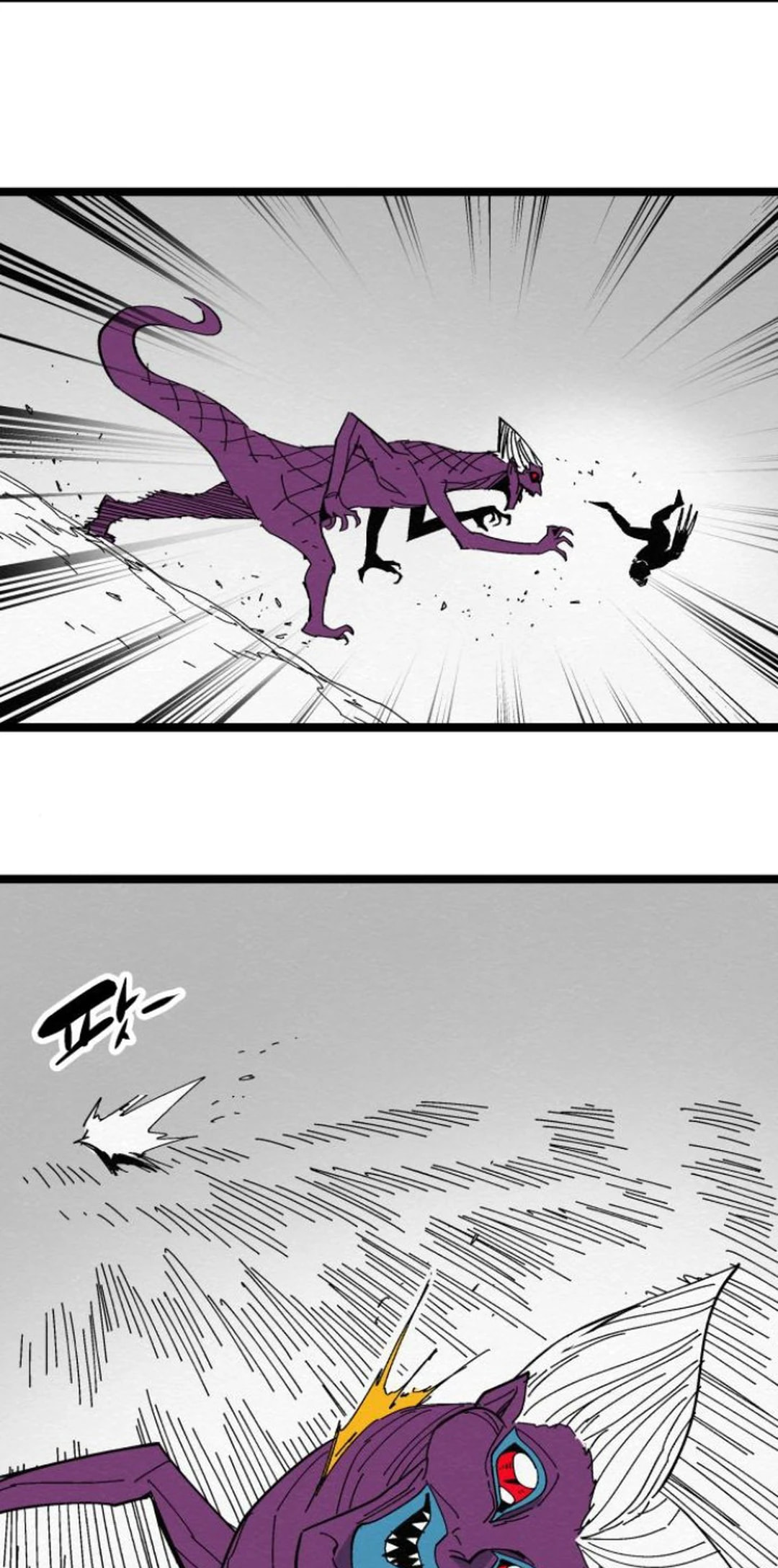 Fork & Knife Chapter 83 page 4 - 