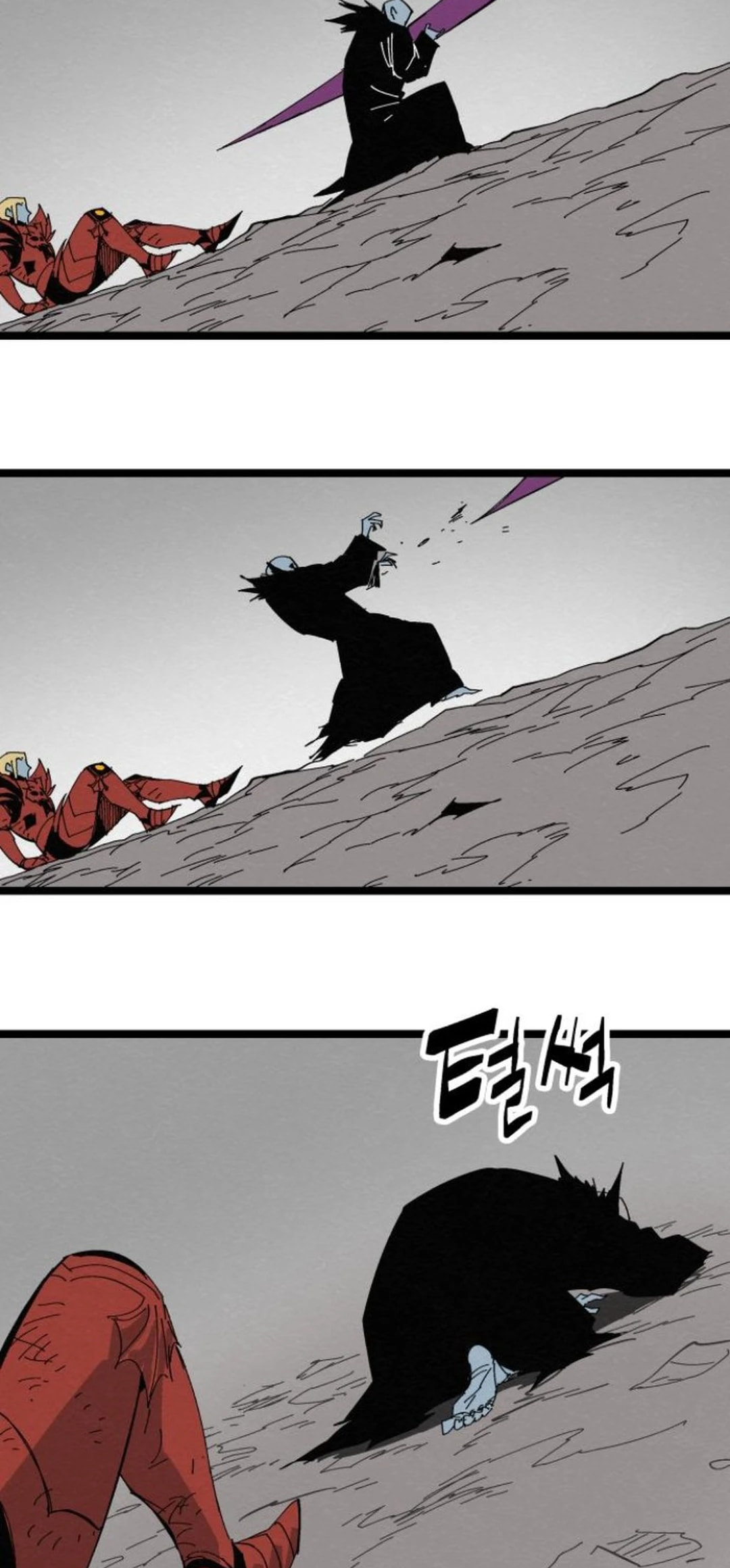 Fork & Knife Chapter 83 page 41 - 