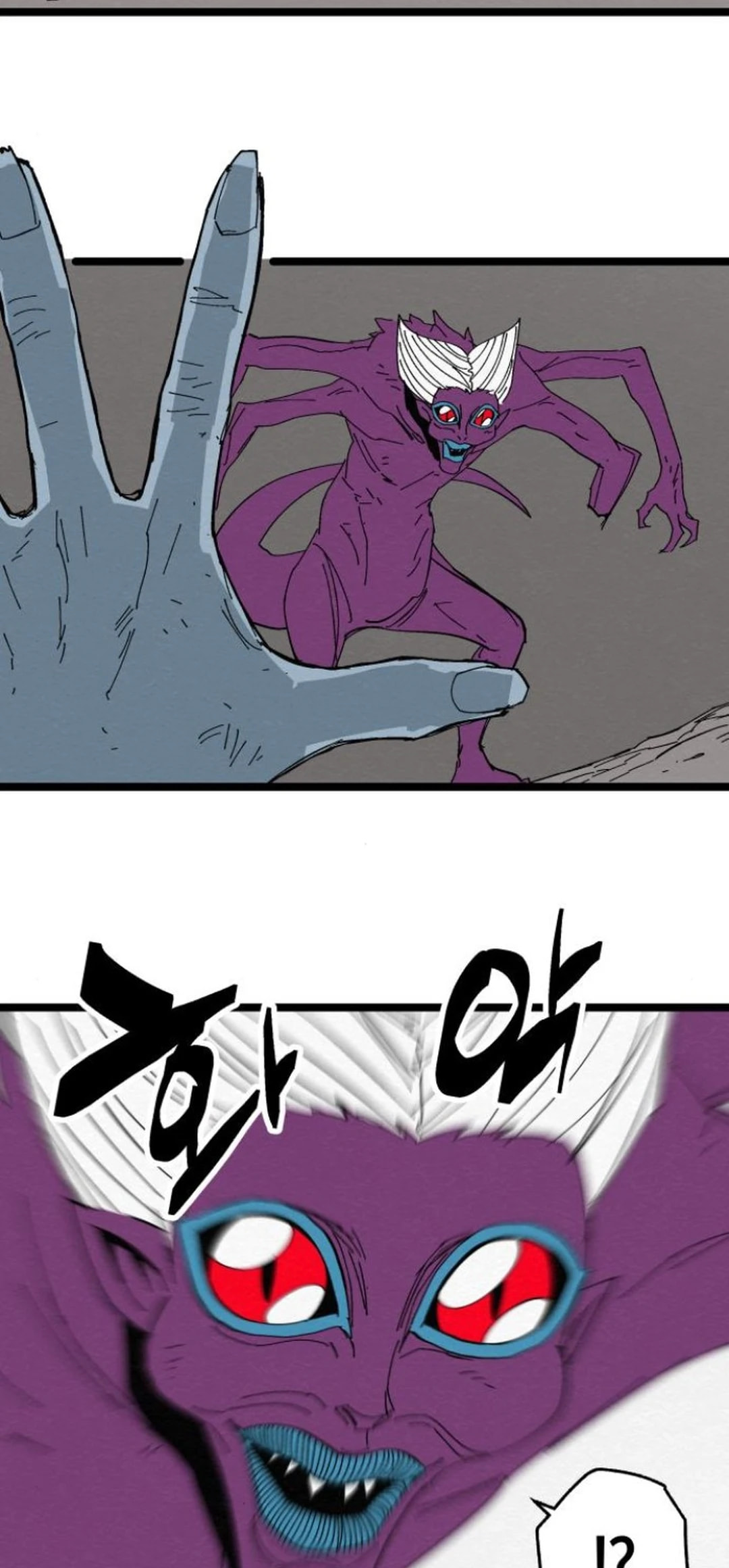 Fork & Knife Chapter 83 page 44 - 