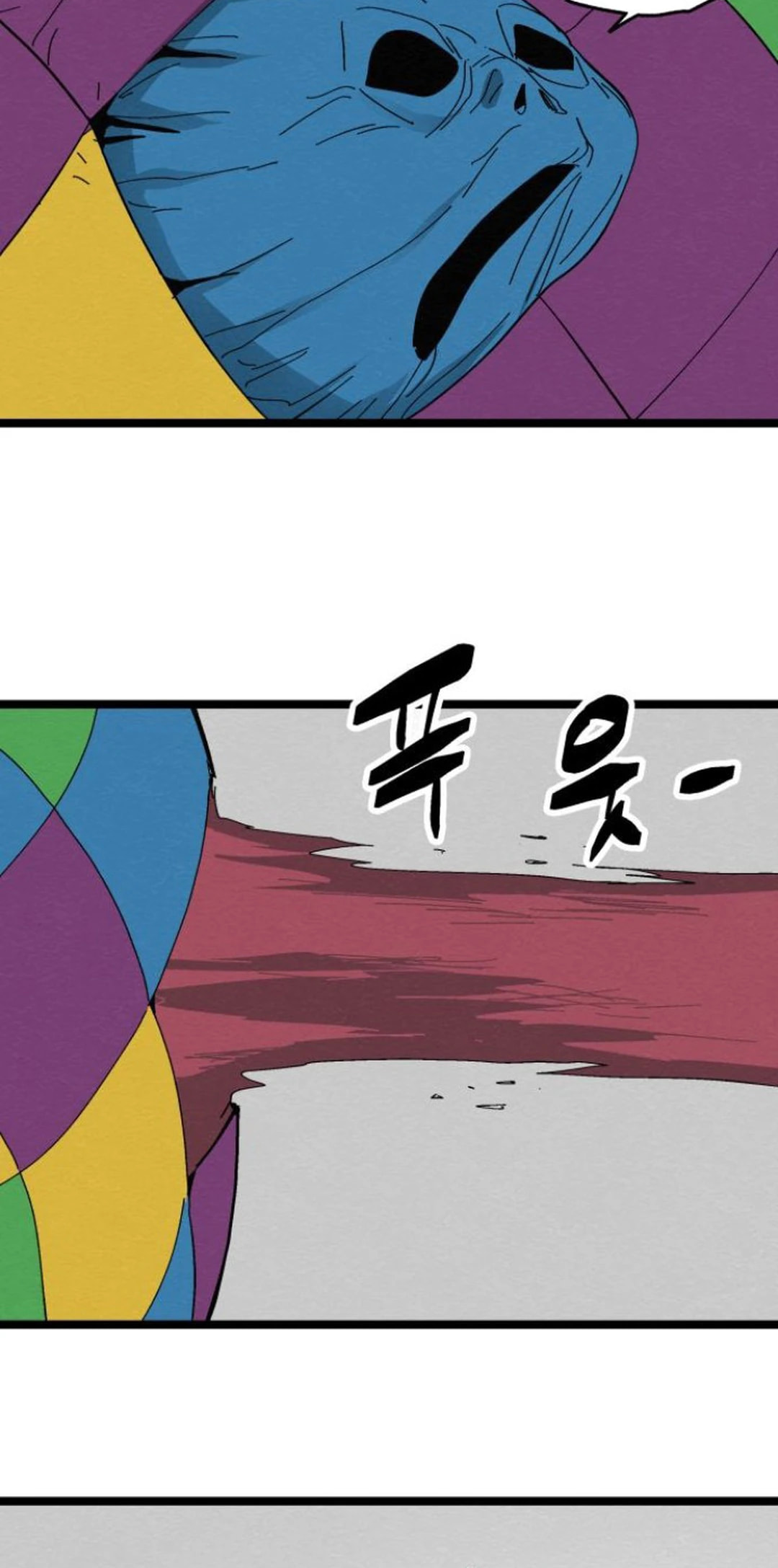 Fork & Knife Chapter 83 page 6 - 