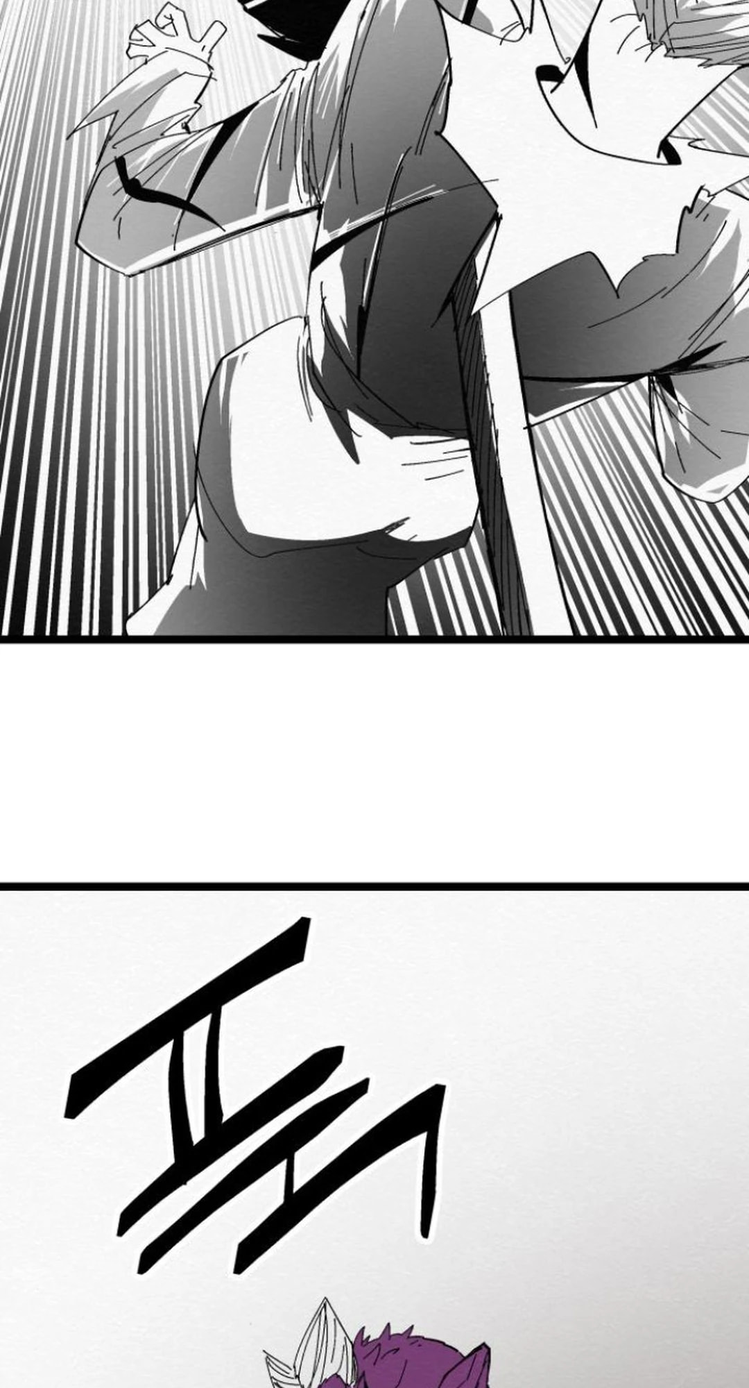 Fork & Knife Chapter 83 page 57 - 