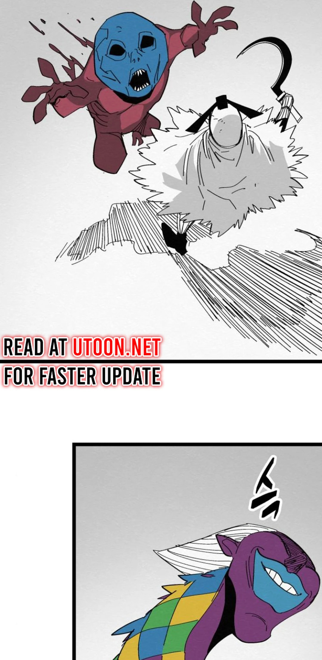 Fork & Knife Chapter 83 page 7 - 