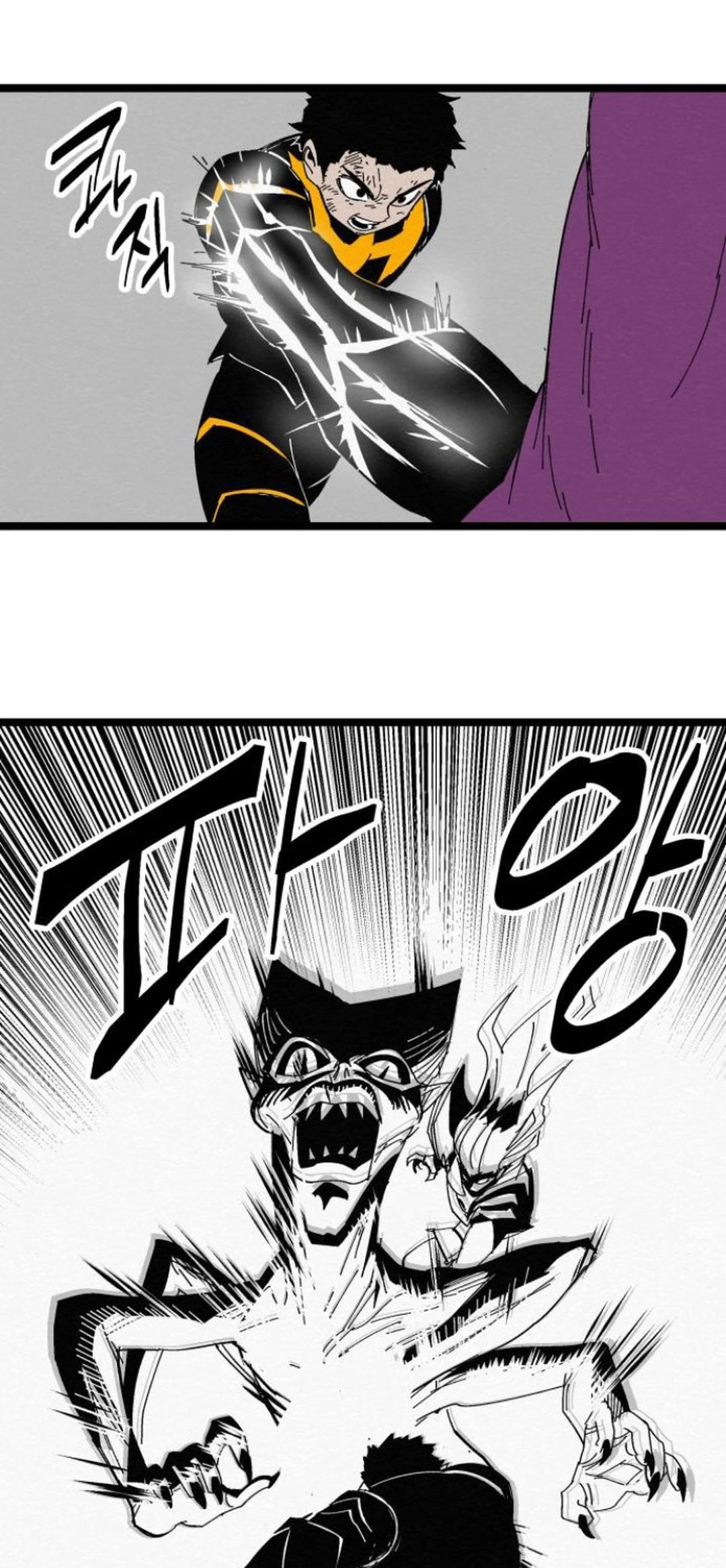 Fork & Knife Chapter 83 page 62 - 