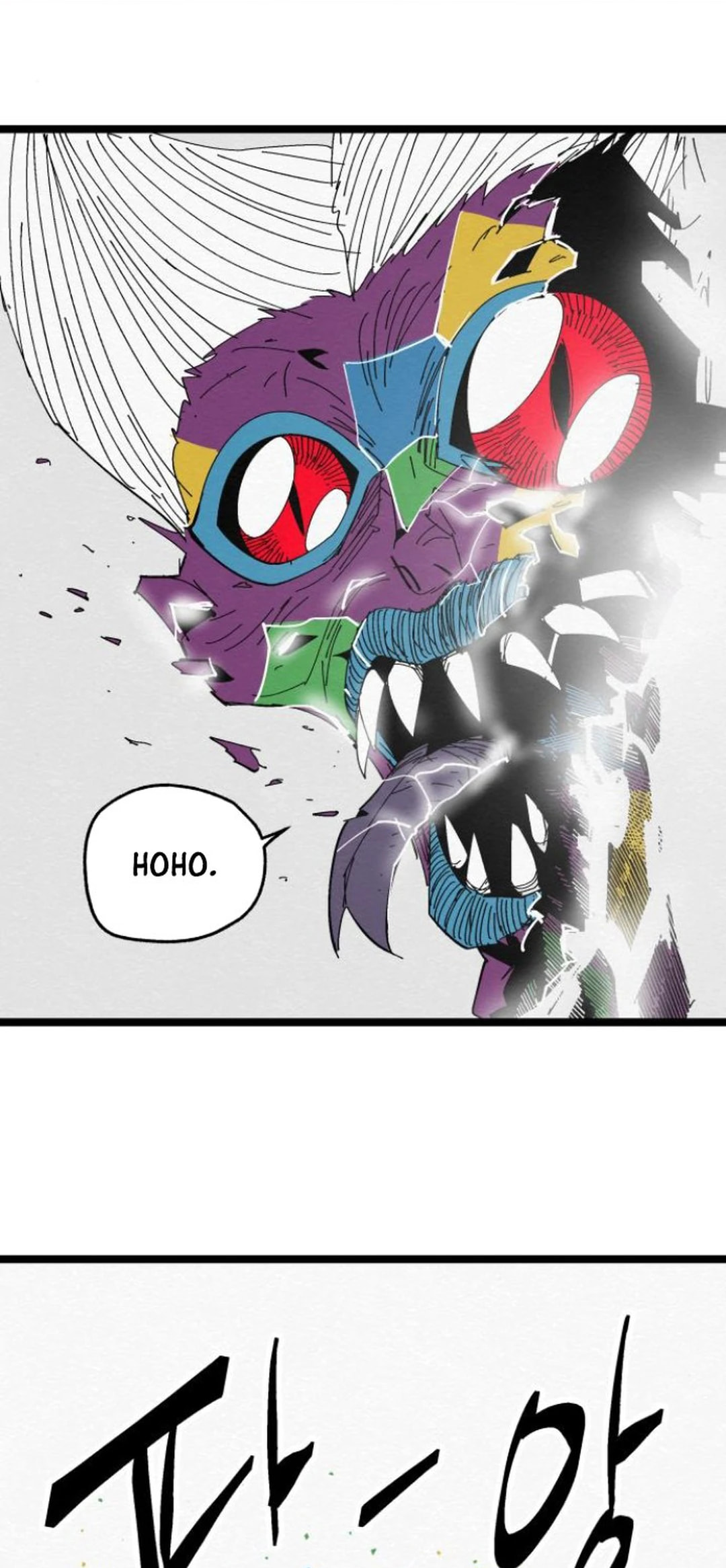 Fork & Knife Chapter 83 page 65 - 