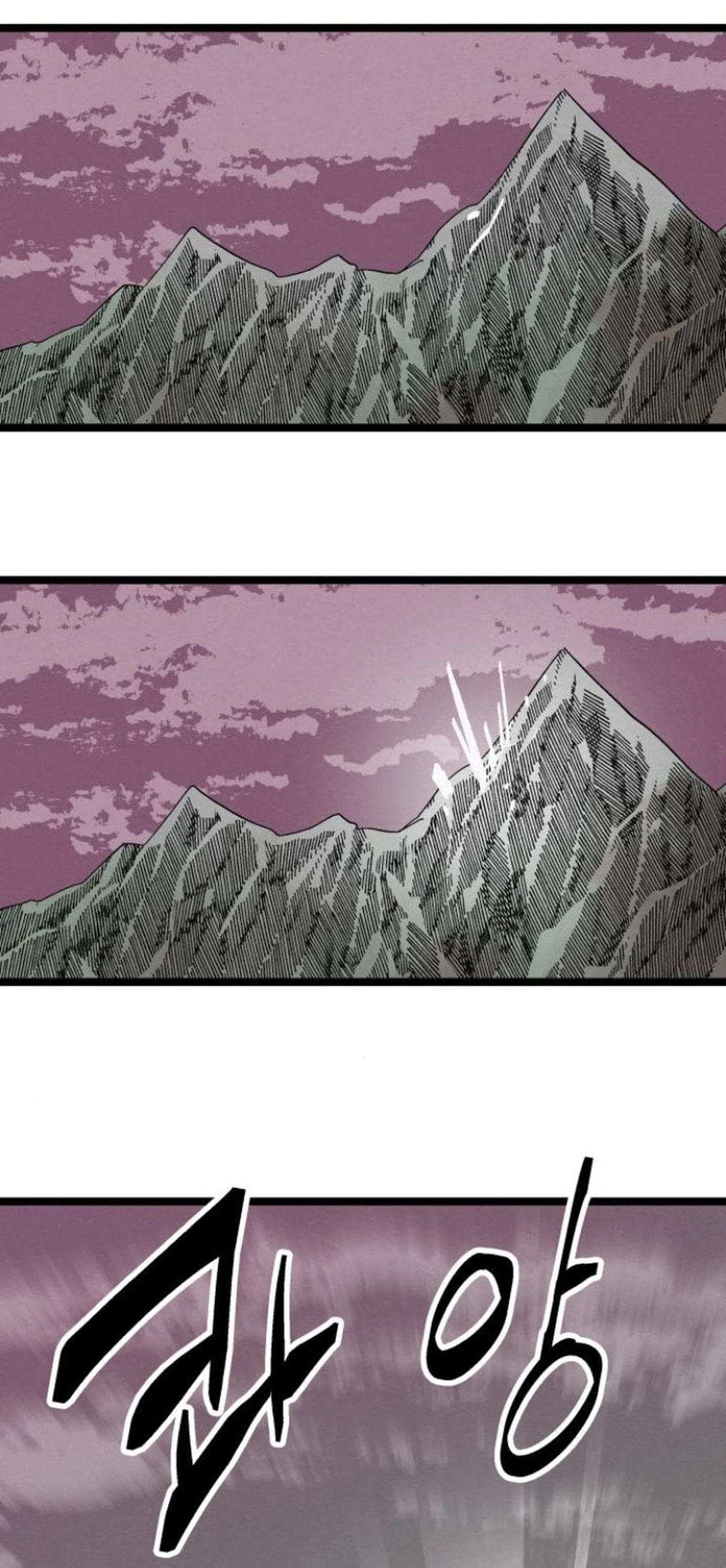 Fork & Knife Chapter 83 page 67 - 