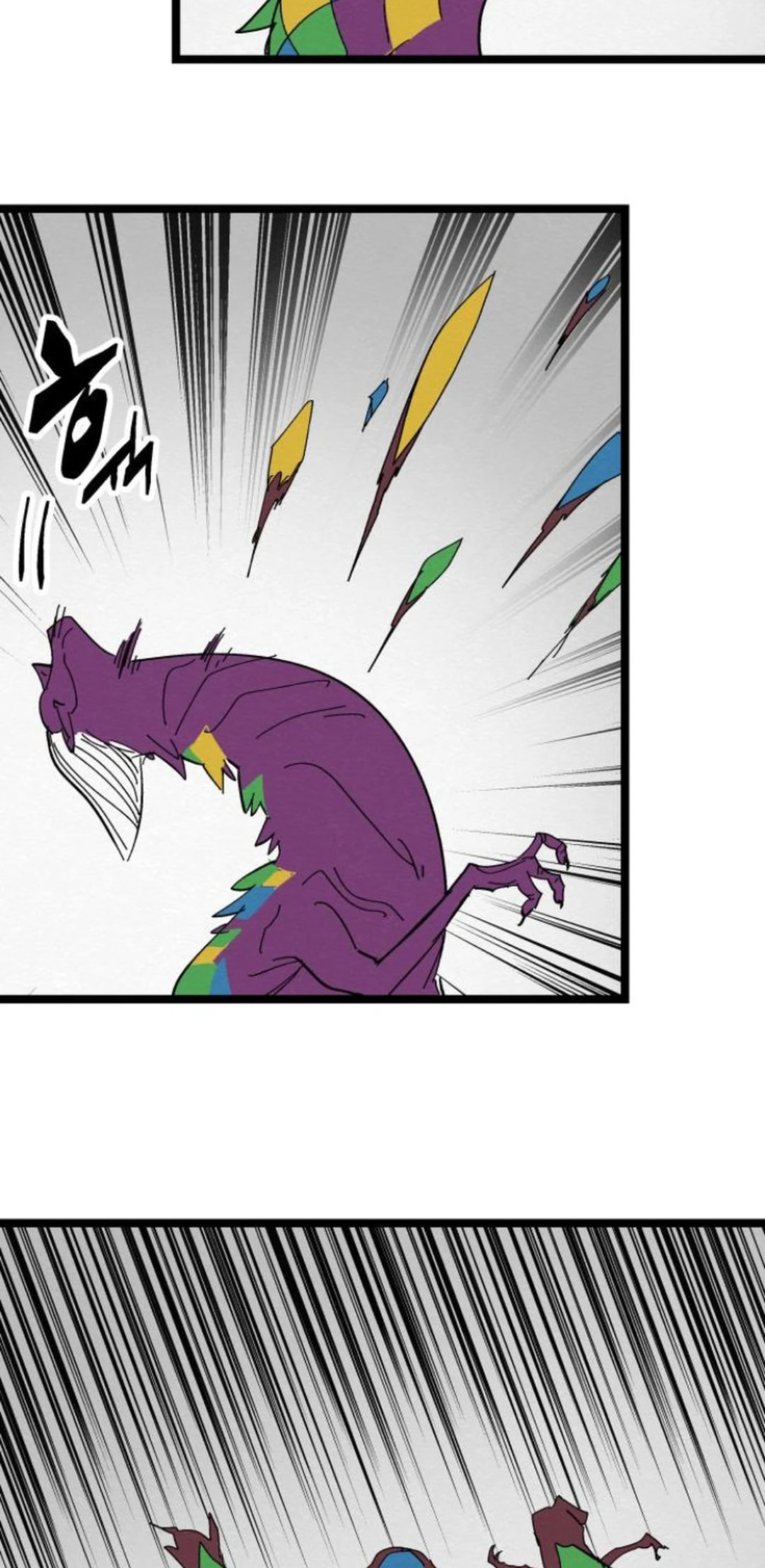 Fork & Knife Chapter 83 page 8 - 