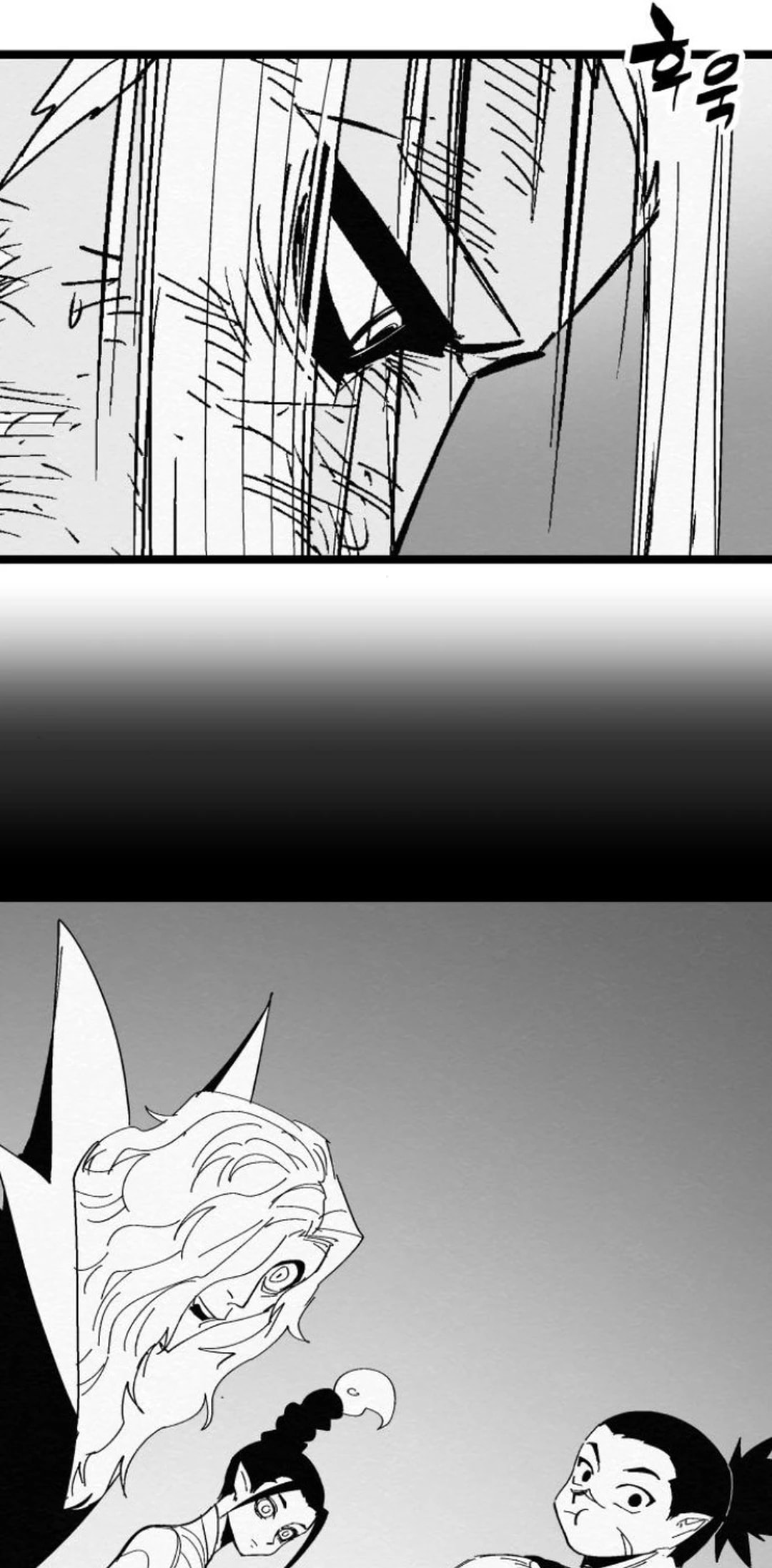 Fork & Knife Chapter 84 page 13 - 
