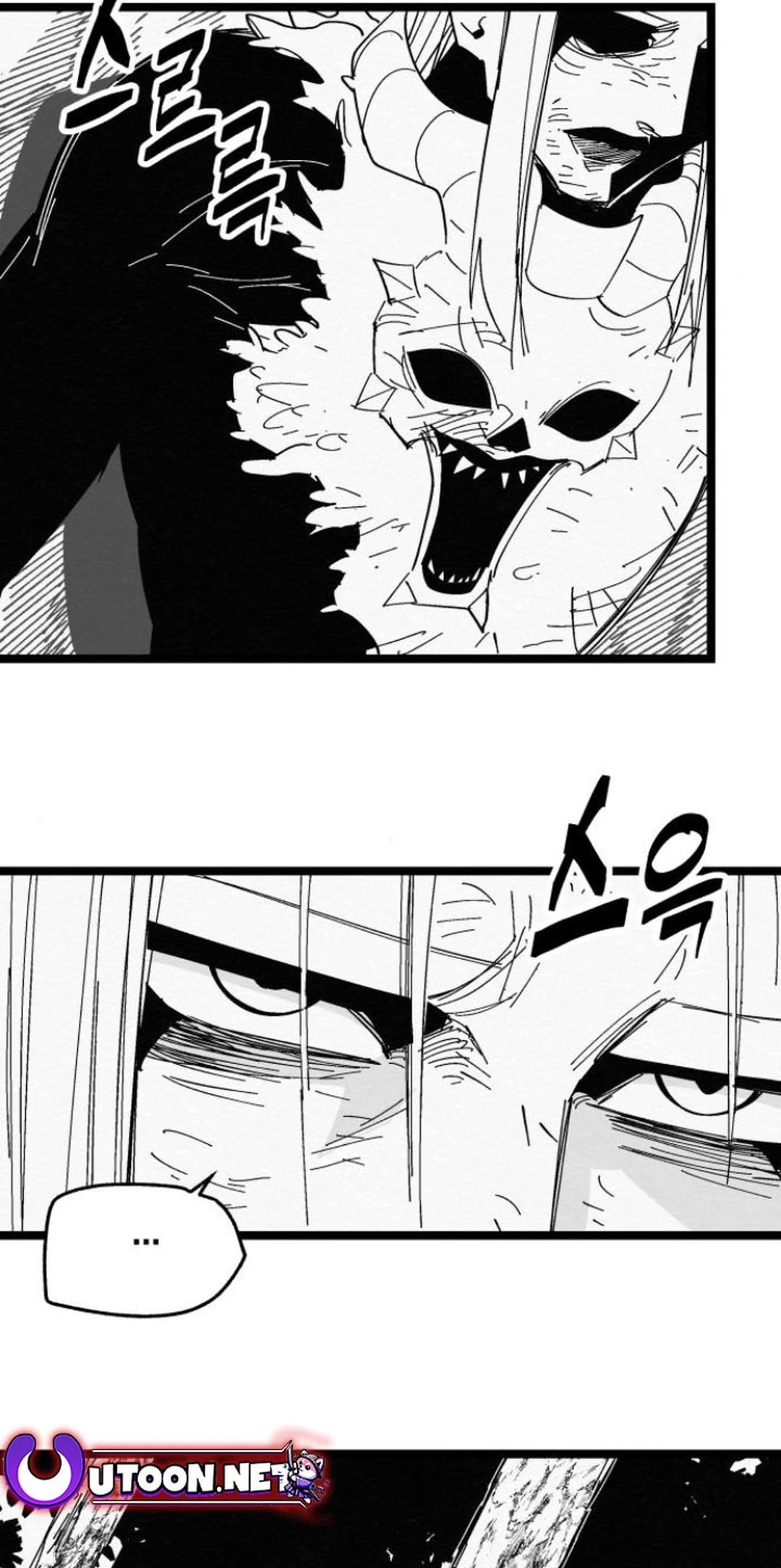 Fork & Knife Chapter 84 page 22 - 