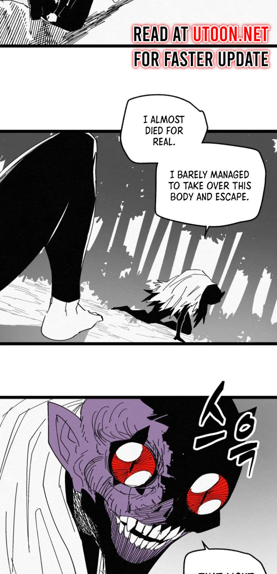 Fork & Knife Chapter 84 page 27 - 