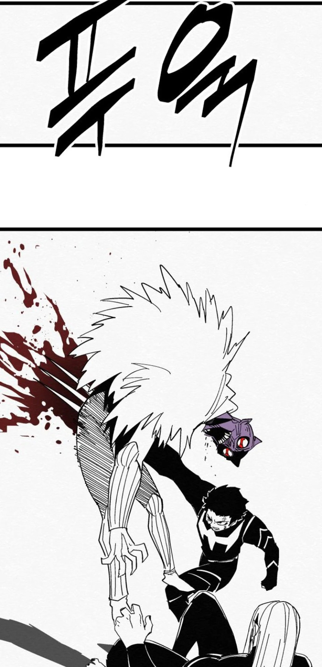 Fork & Knife Chapter 84 page 29 - 