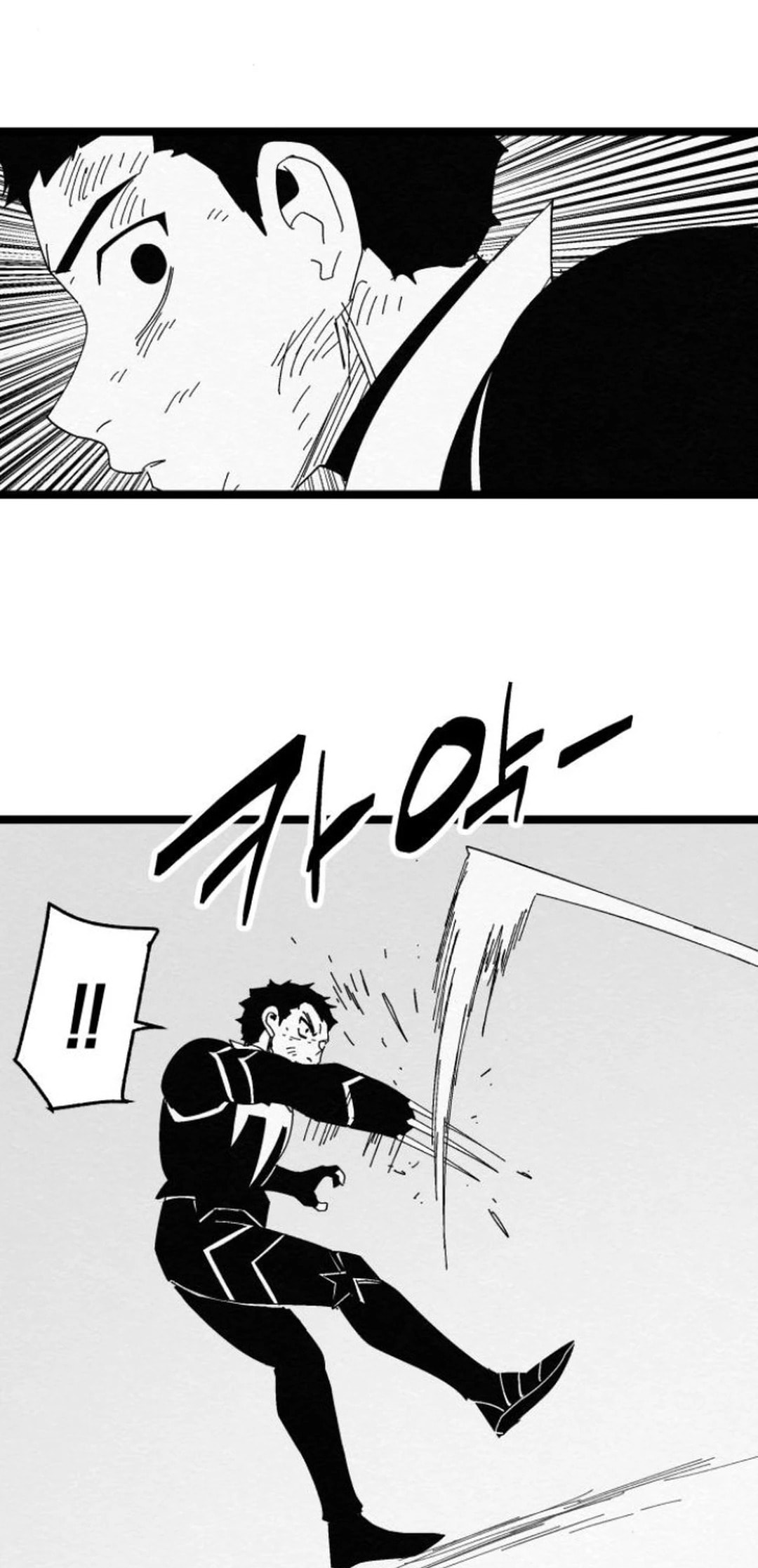 Fork & Knife Chapter 84 page 35 - 