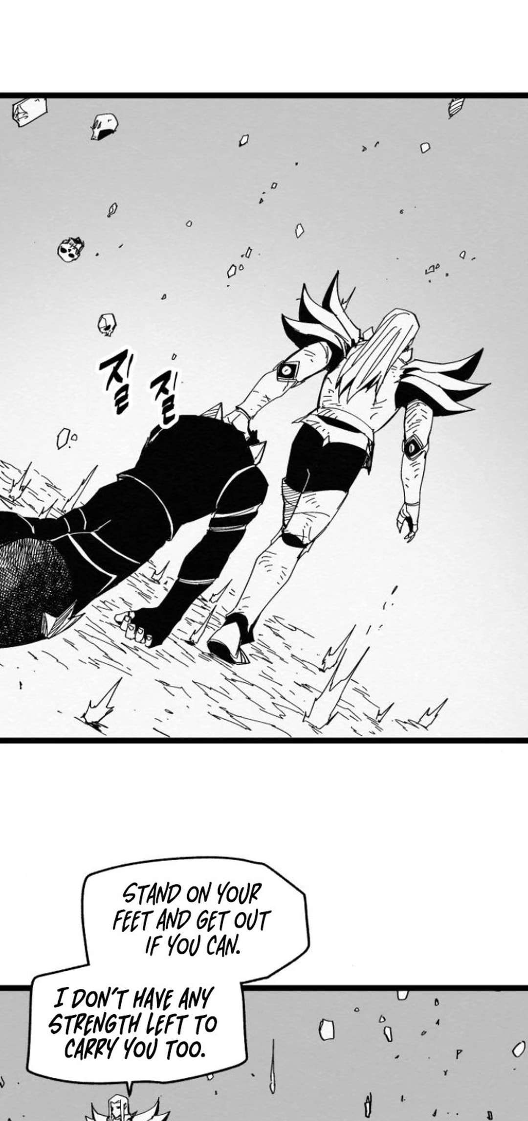 Fork & Knife Chapter 84 page 5 - 