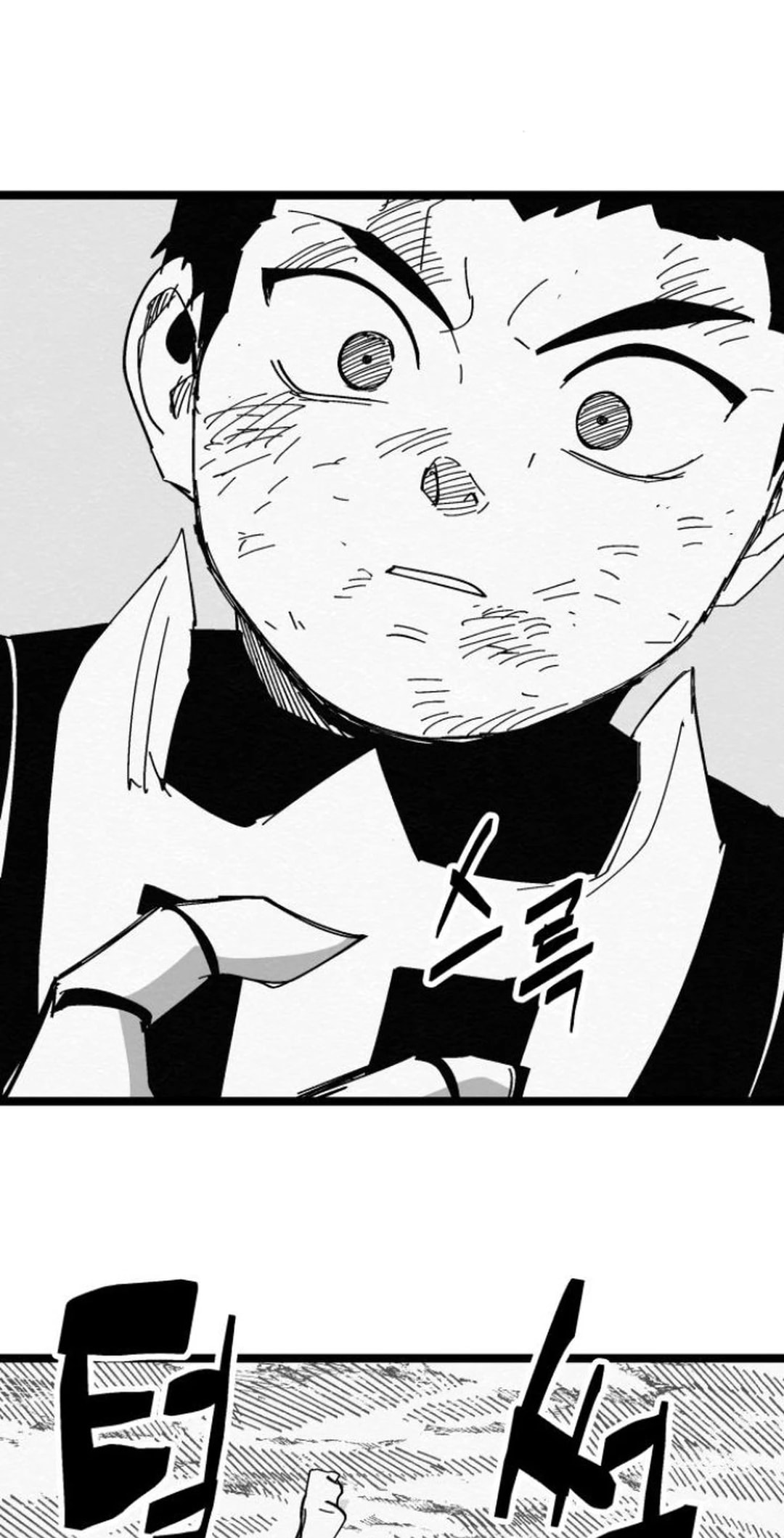 Fork & Knife Chapter 84 page 65 - 