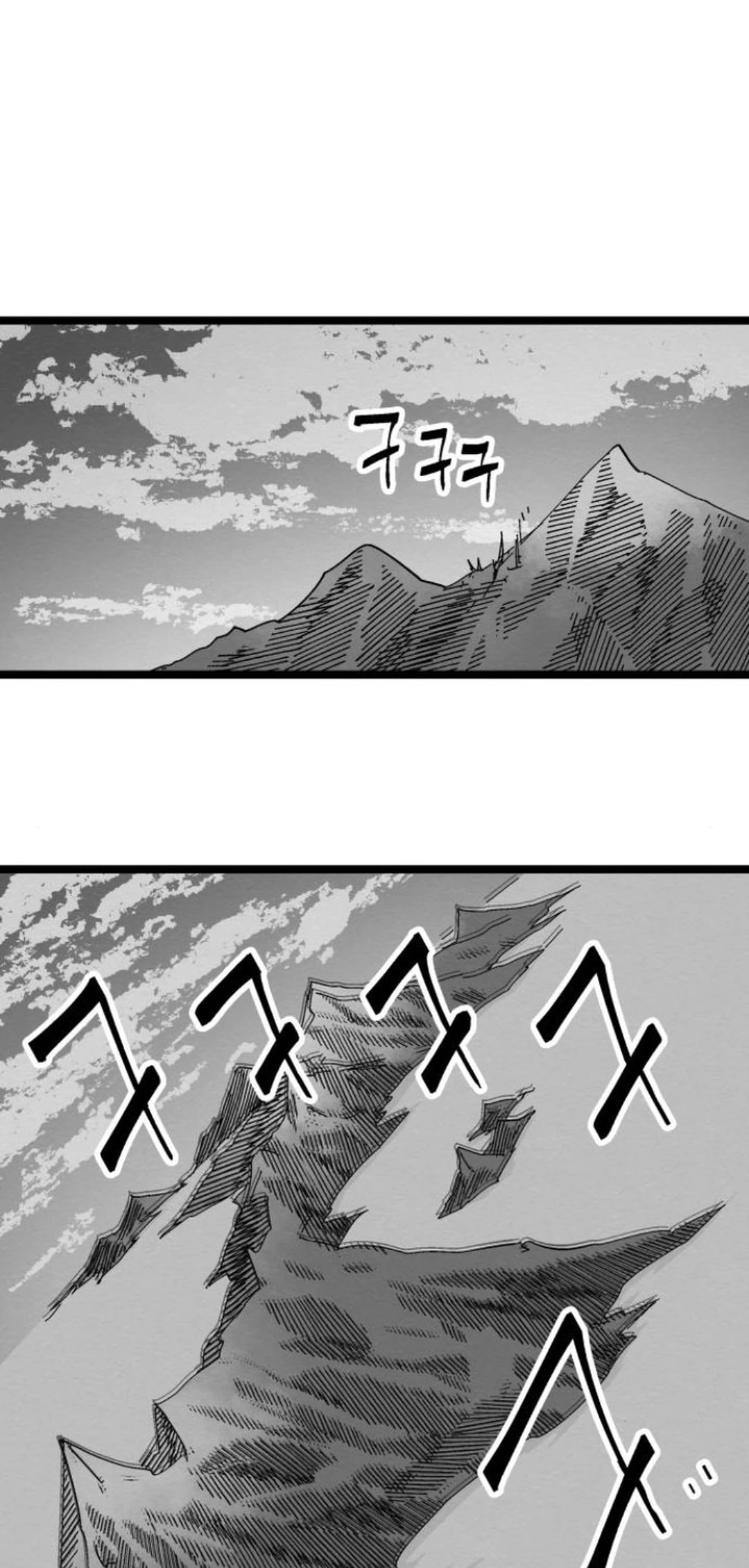 Fork & Knife Chapter 84 page 8 - 
