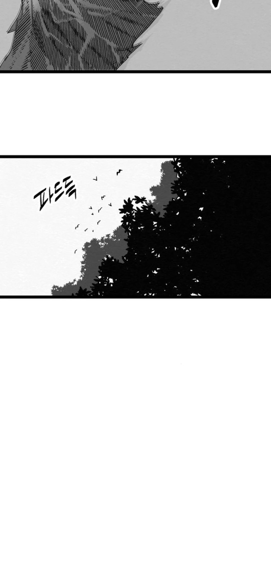 Fork & Knife Chapter 84 page 9 - 