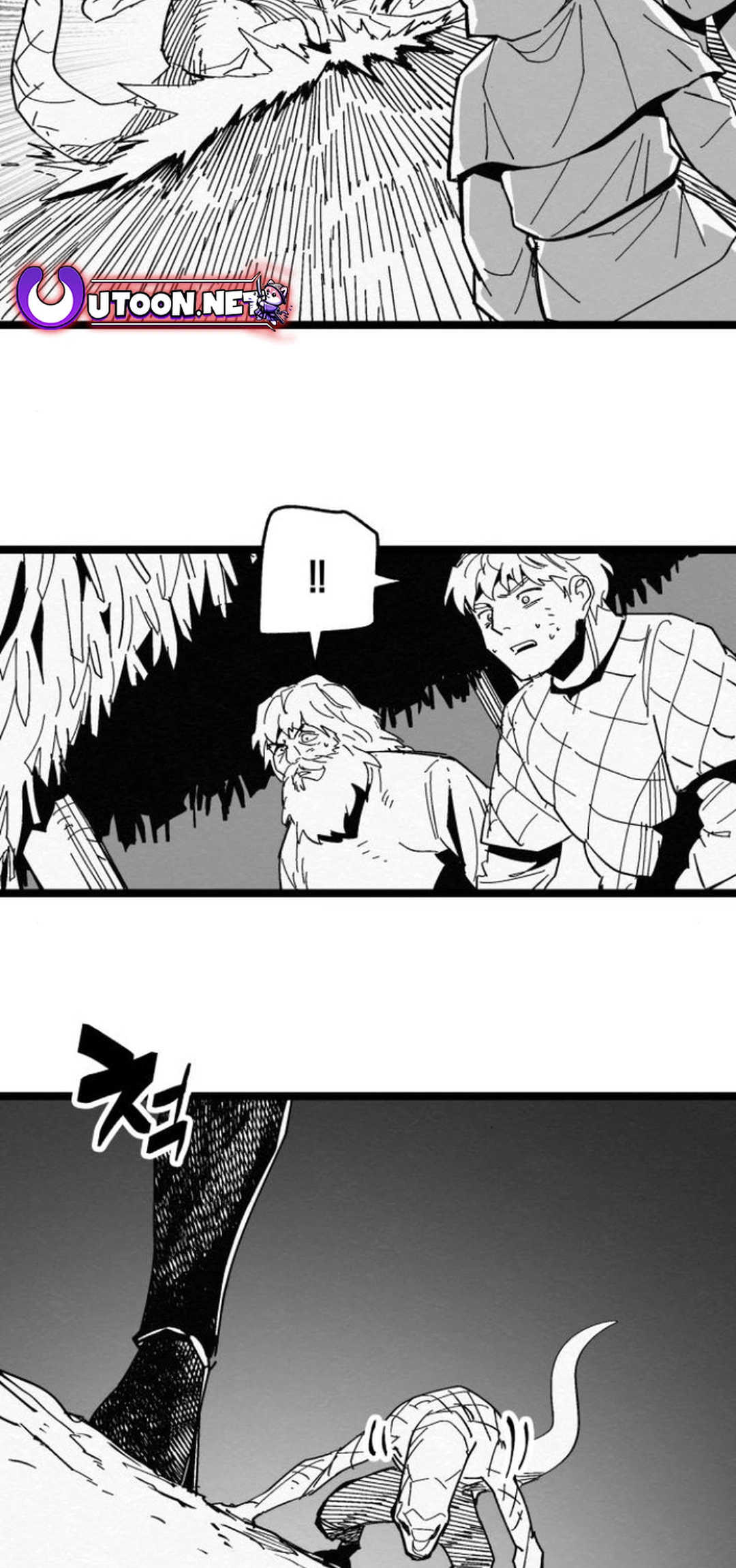 Fork & Knife Chapter 85 page 2 - 