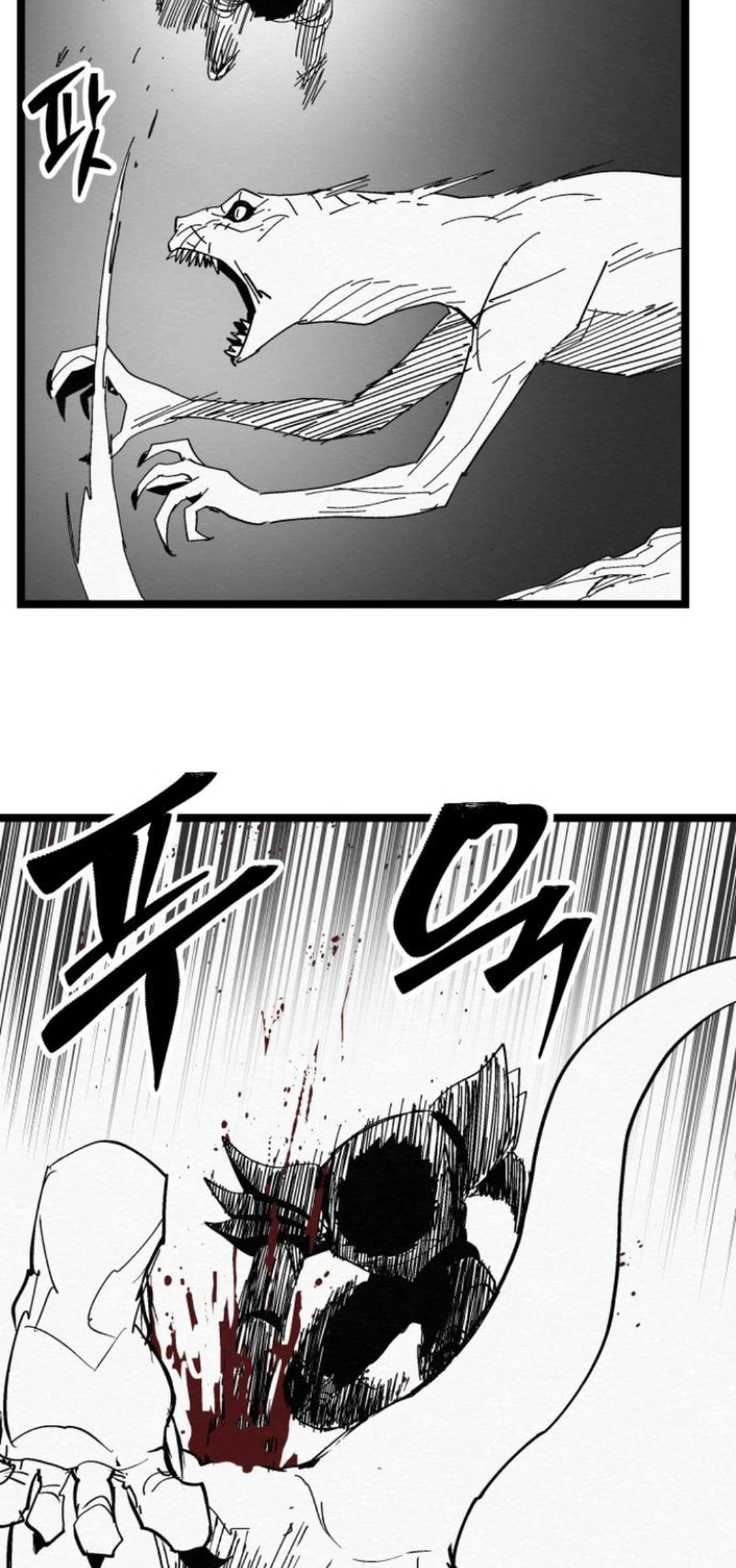 Fork & Knife Chapter 85 page 4 - 