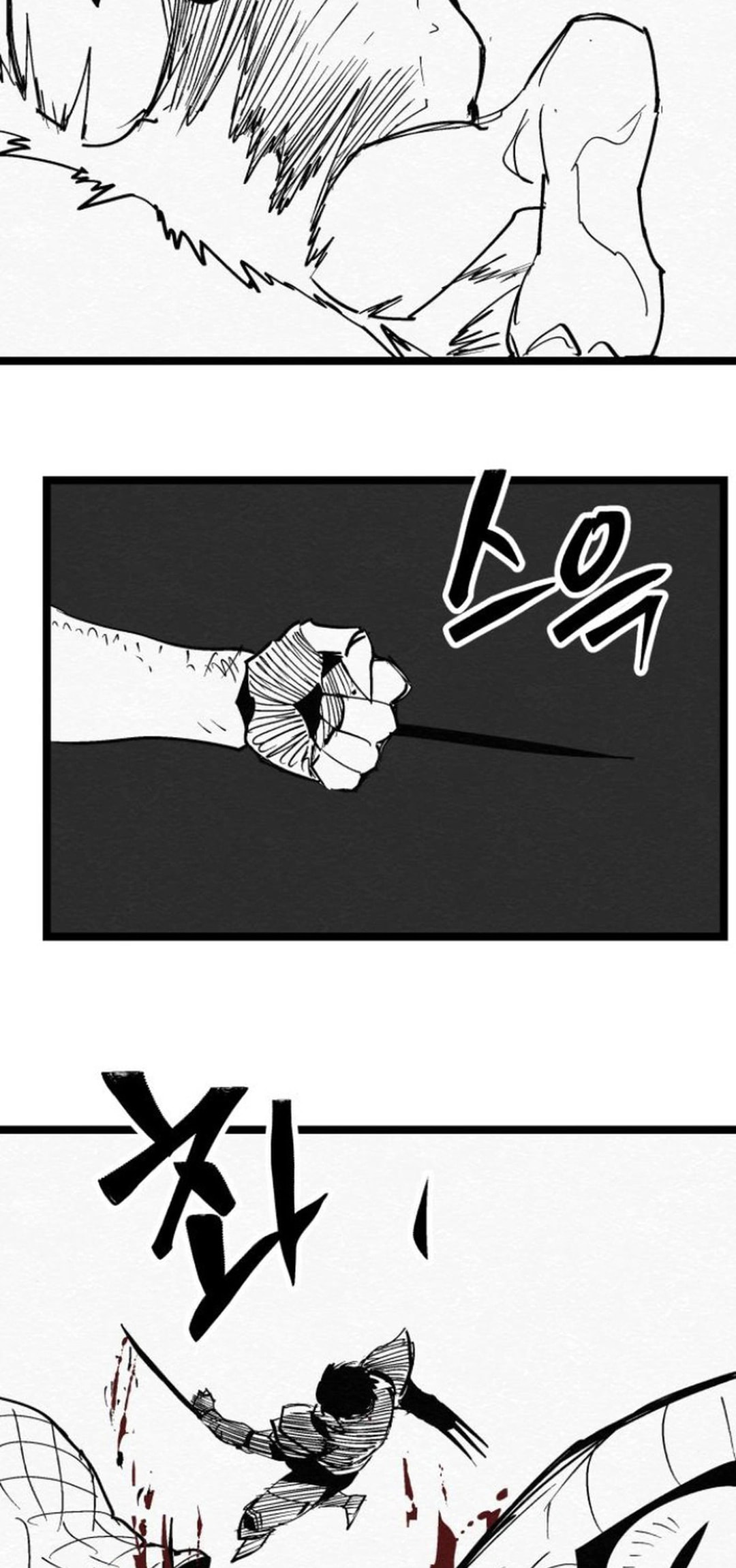 Fork & Knife Chapter 85 page 5 - 