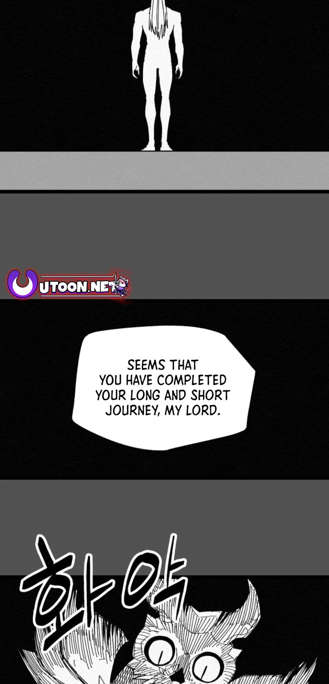Fork & Knife Chapter 85 page 48 - 