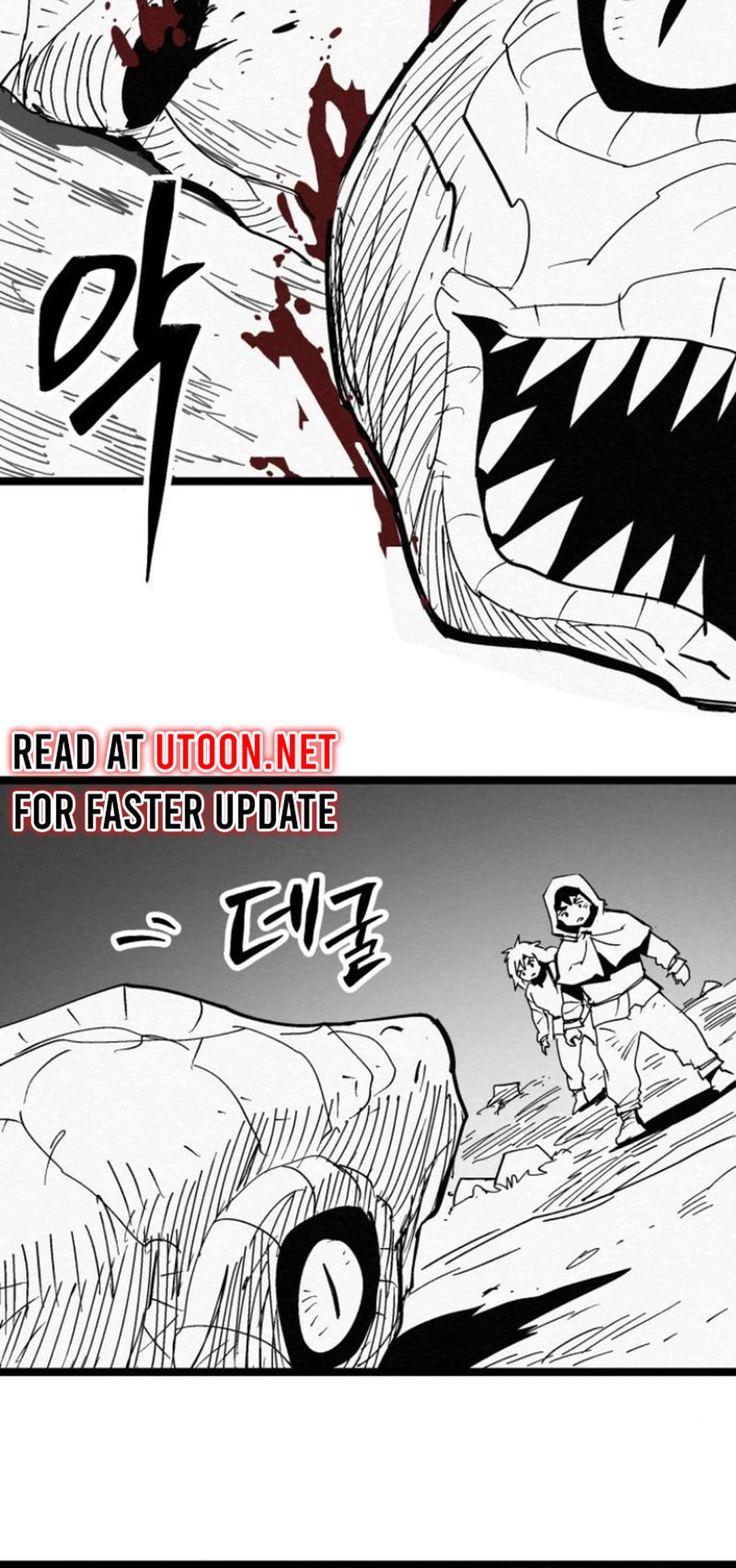 Fork & Knife Chapter 85 page 6 - 