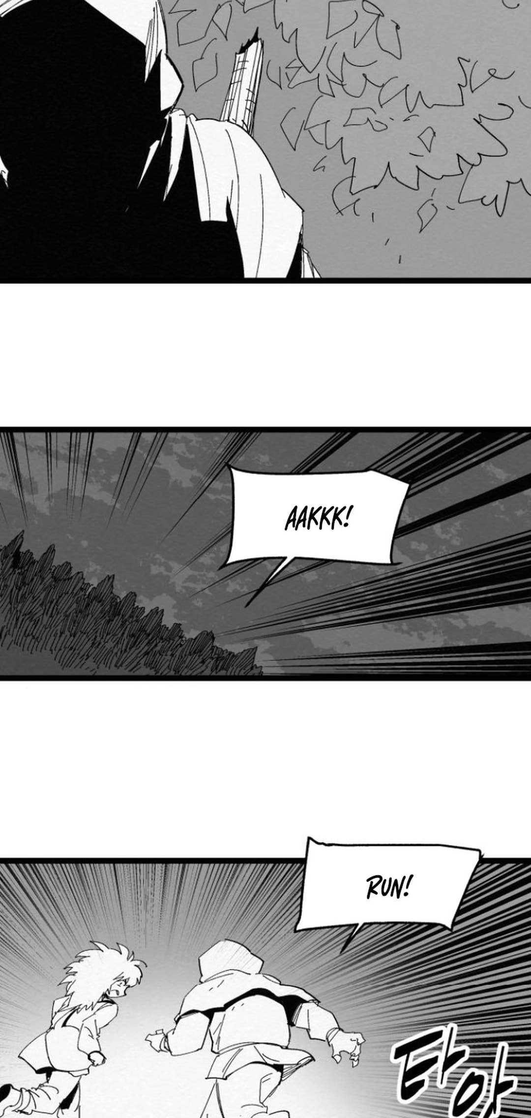 Fork & Knife Chapter 85 page 61 - 
