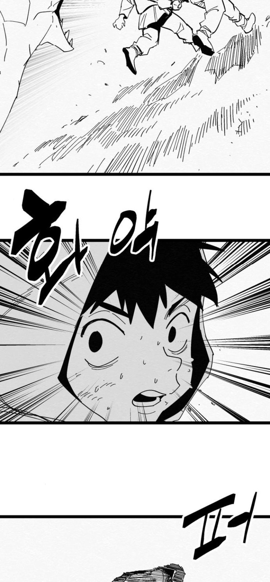 Fork & Knife Chapter 85 page 67 - 