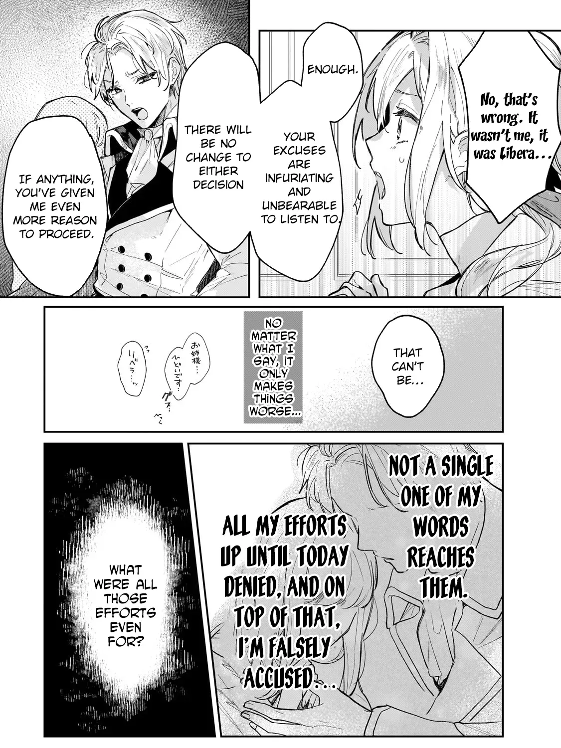 Former Court Alchemist