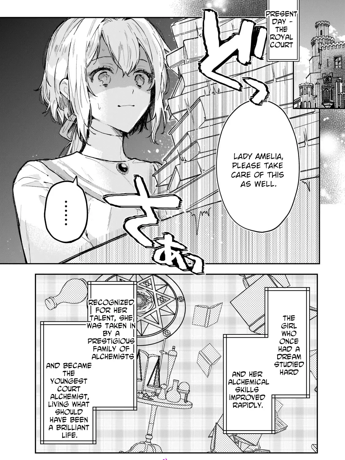 Former Court Alchemist