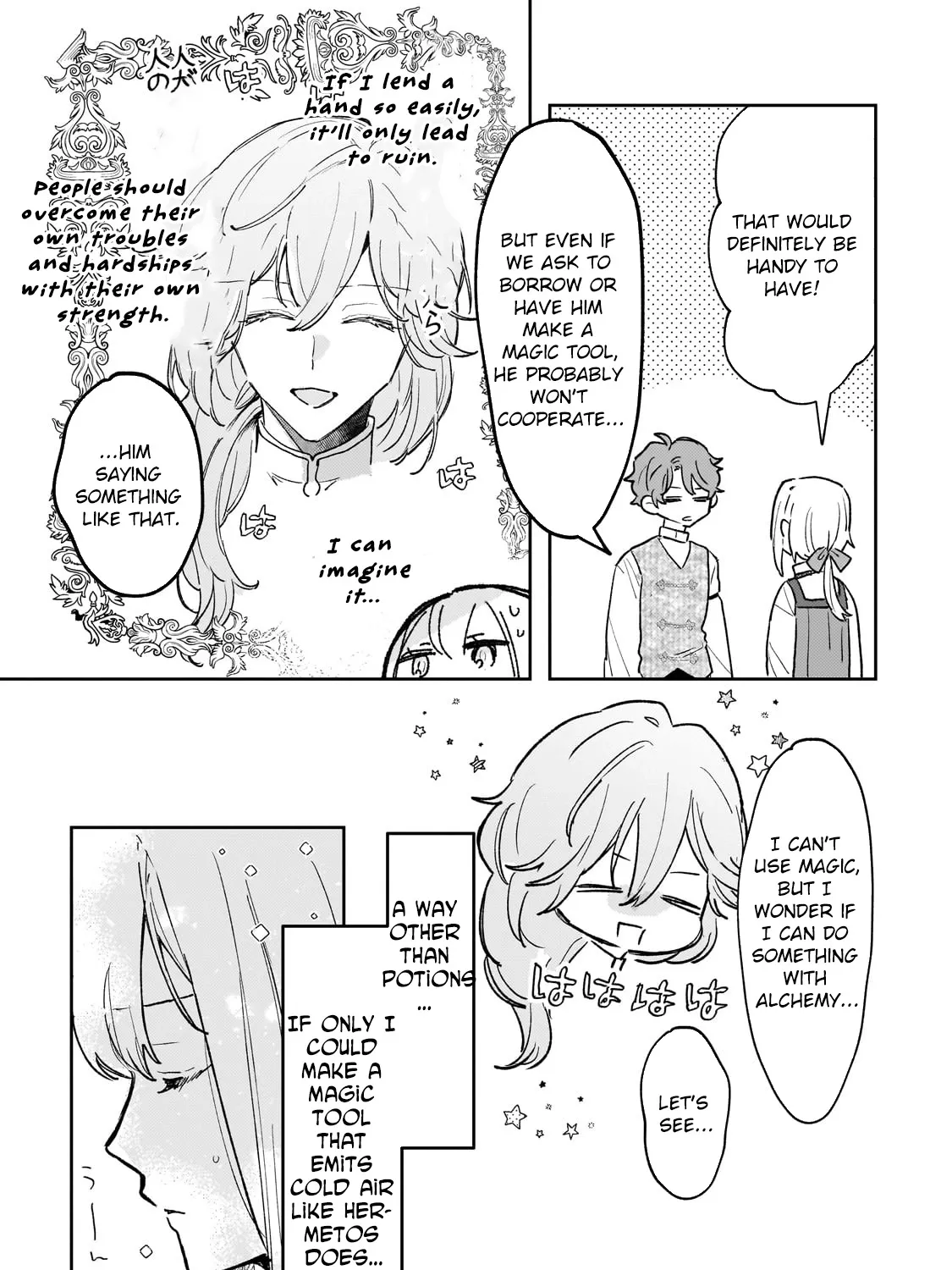 Former Court Alchemist