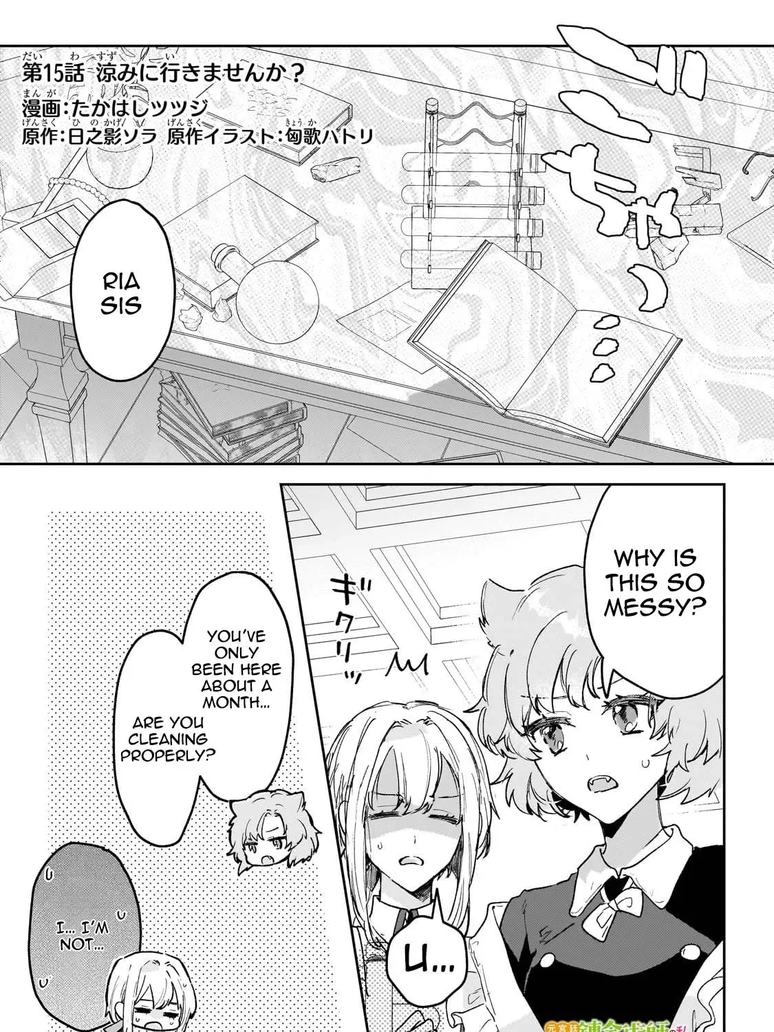 Former Court Alchemist