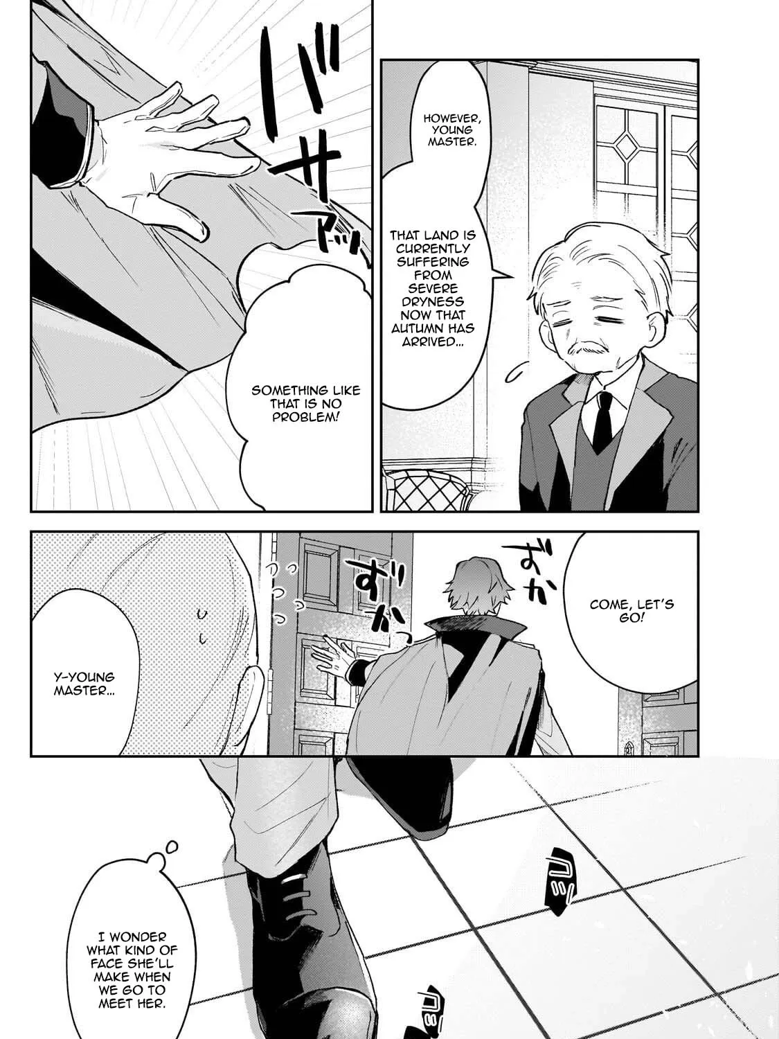 Former Court Alchemist