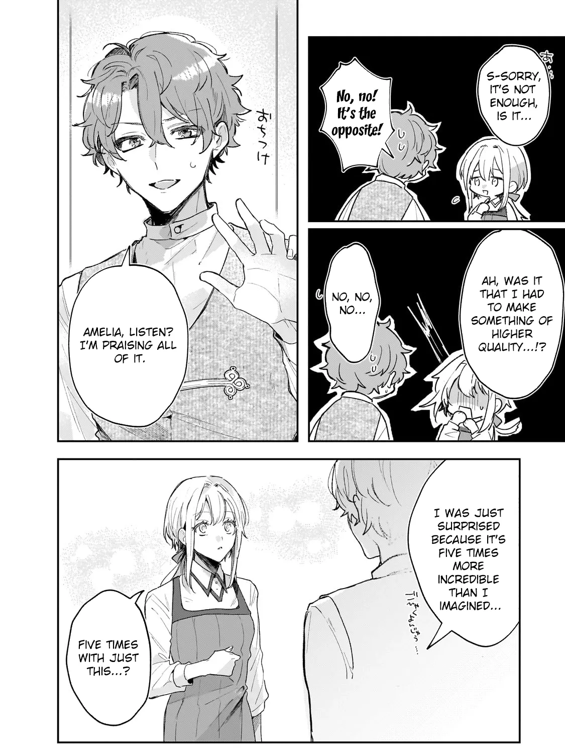 Former Court Alchemist