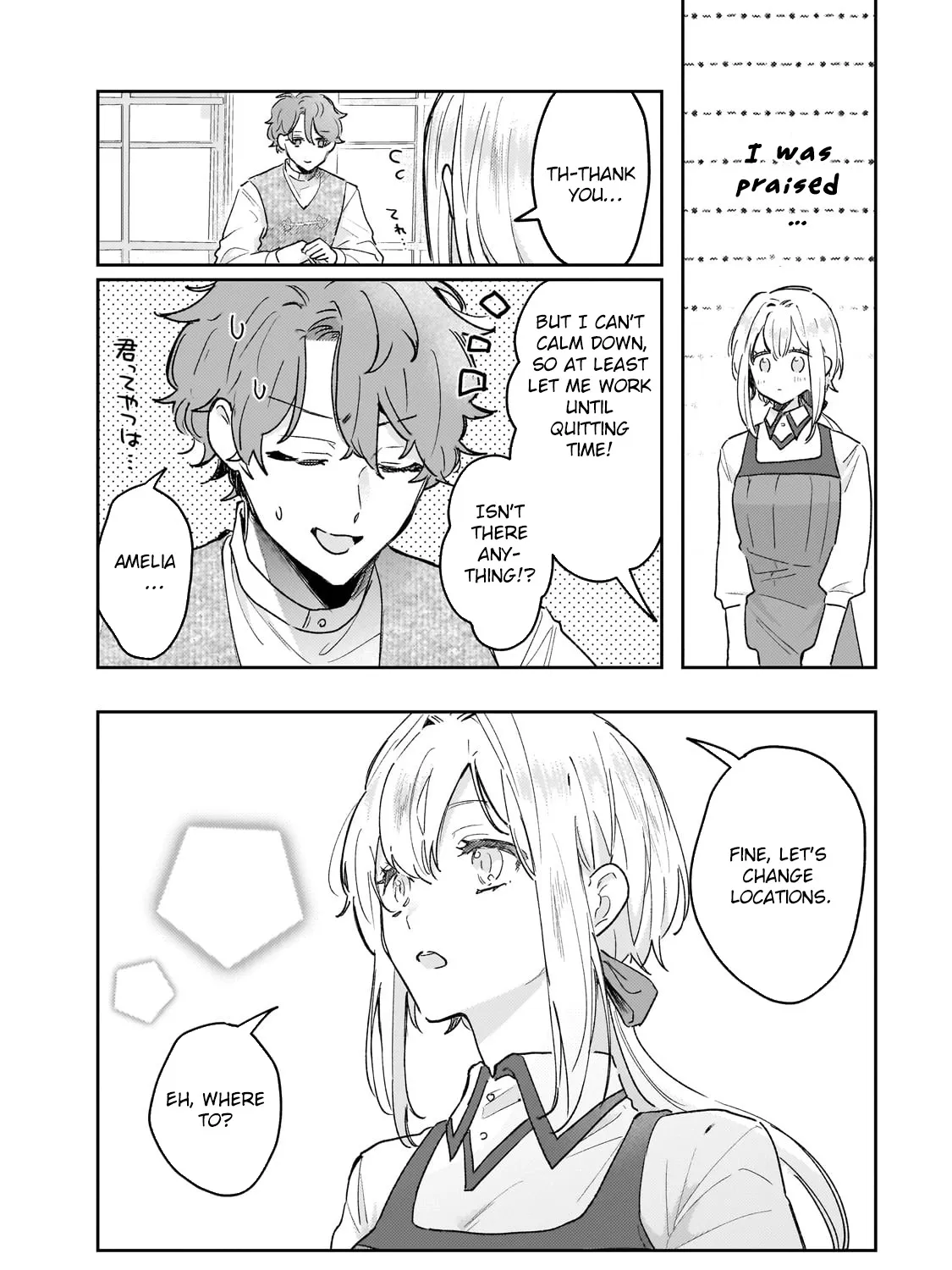 Former Court Alchemist