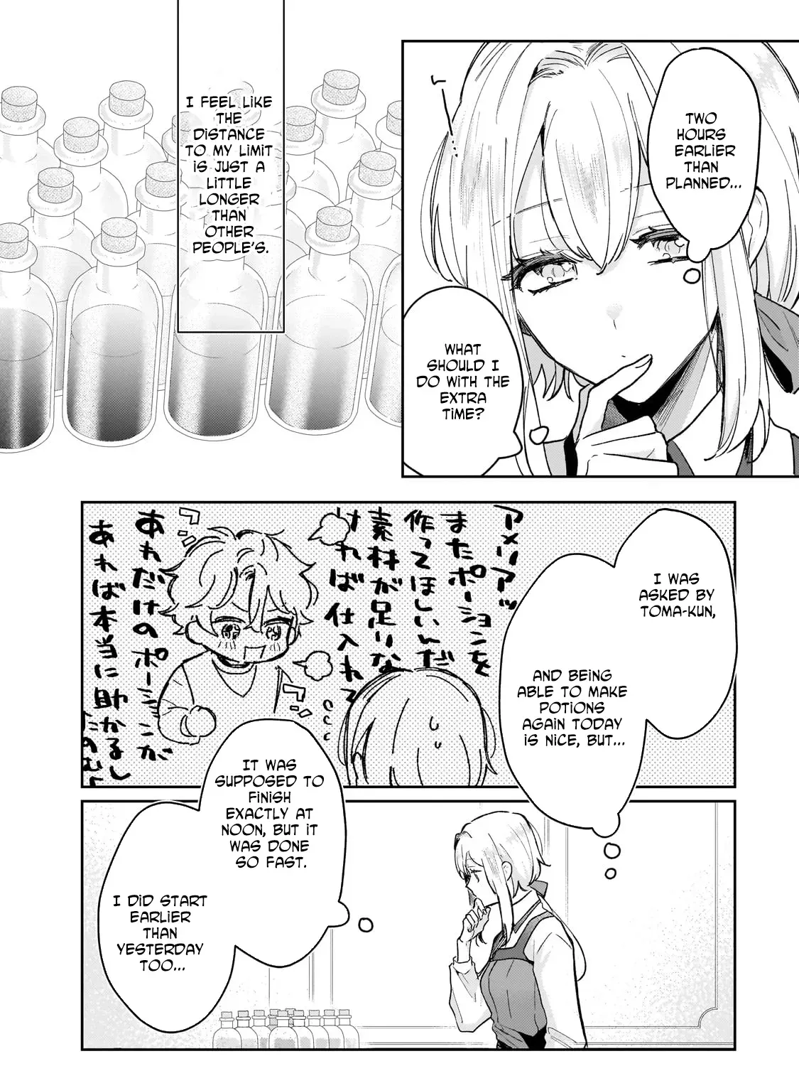 Former Court Alchemist