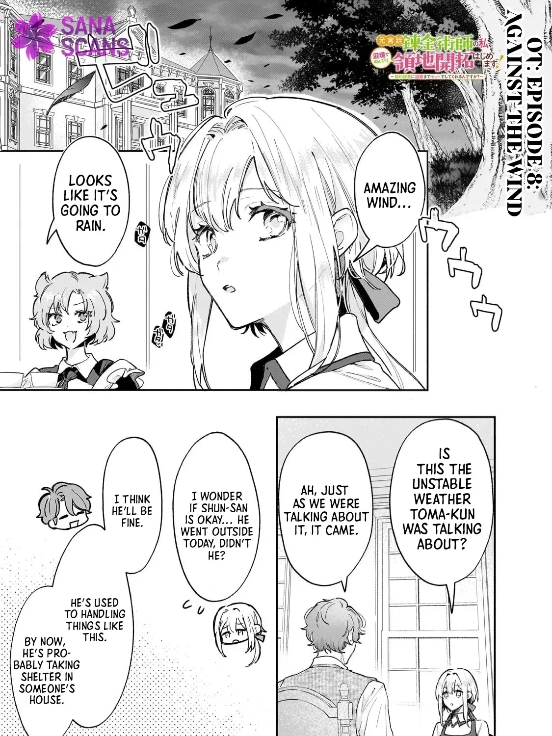 Former Court Alchemist