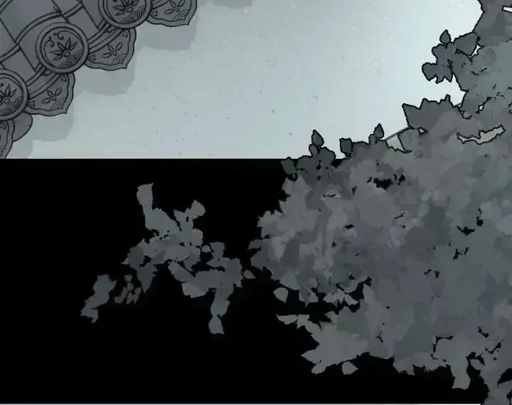 Former King Chapter 1.5 page 46 - 