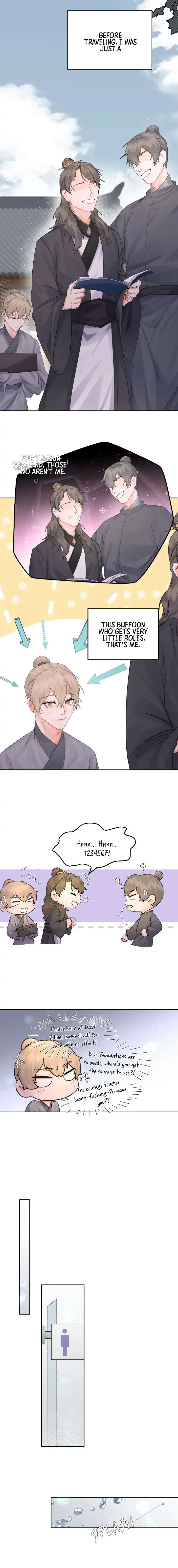 Former King Chapter 1 page 11 - 