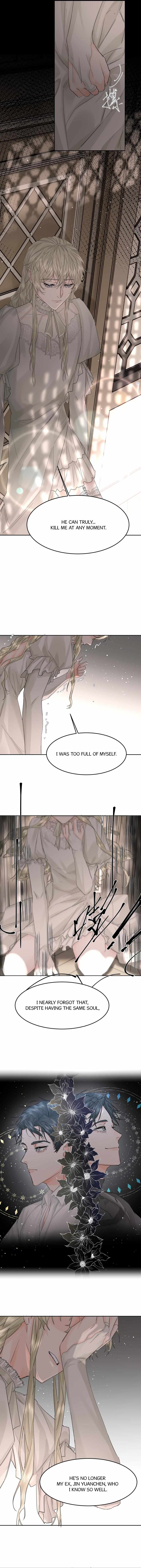 Former King Chapter 11 page 7 - 
