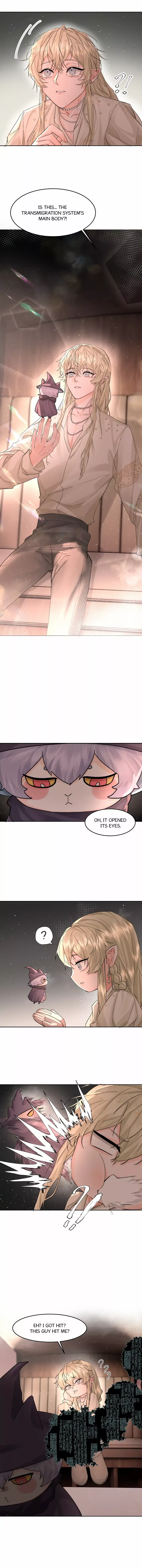 Former King Chapter 13 page 5 - 