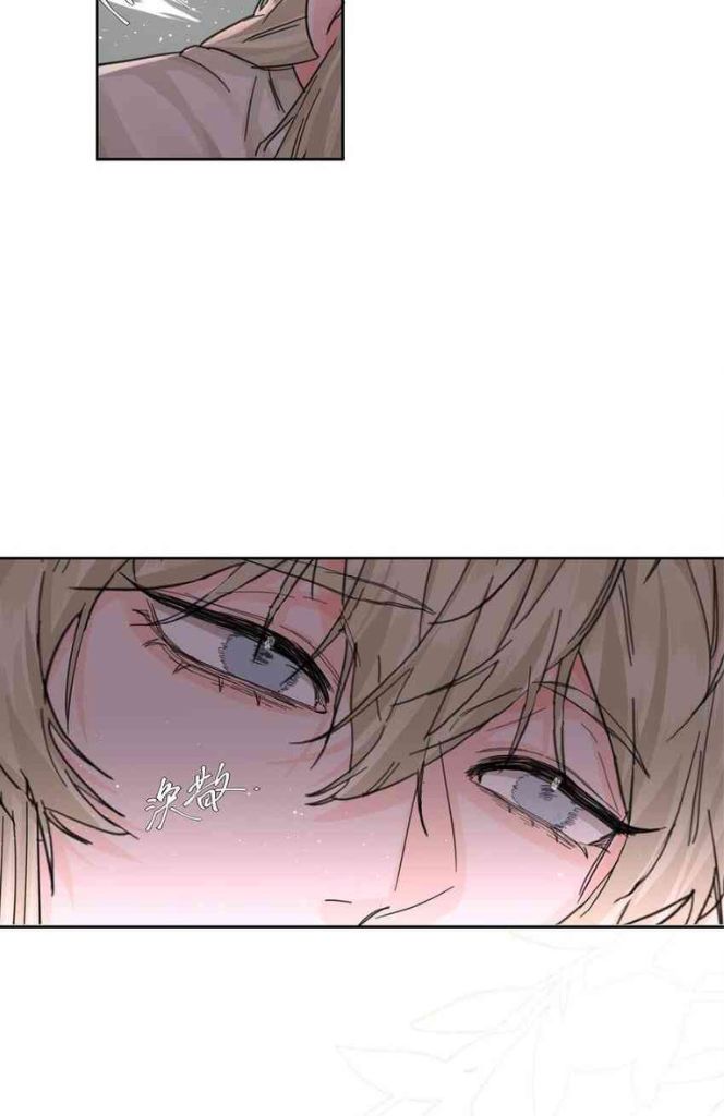Former King Chapter 14 page 35 - 