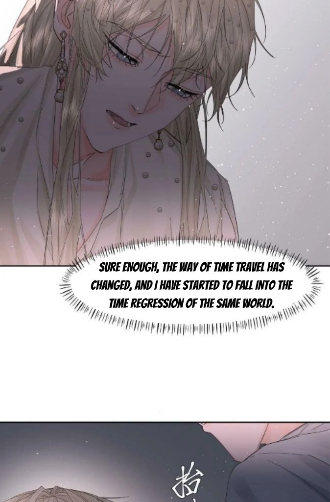 Former King Chapter 15 page 9 - 