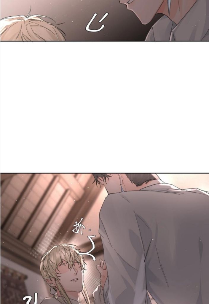 Former King Chapter 19 page 20 - 