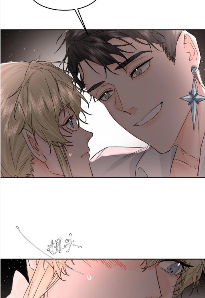 Former King Chapter 19 page 38 - 