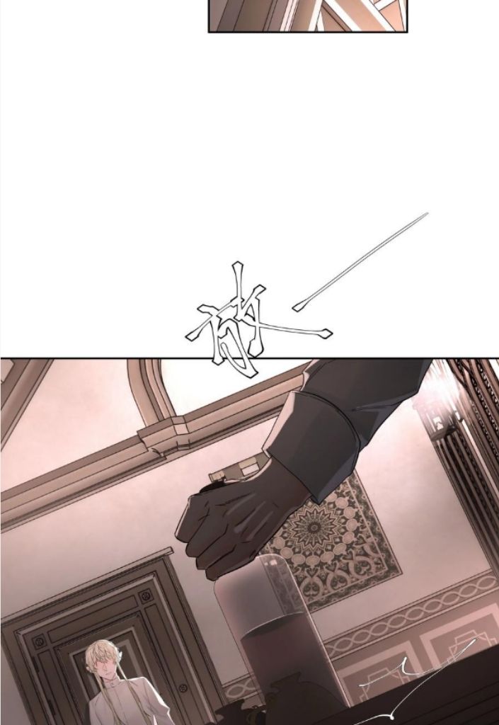 Former King Chapter 19 page 8 - 
