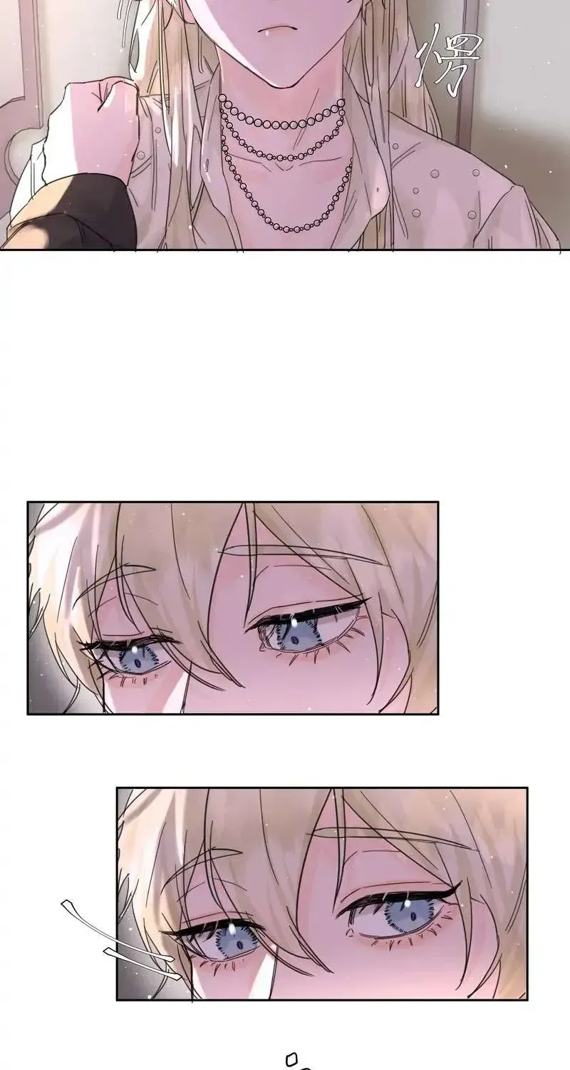 Former King Chapter 2.1 page 15 - 