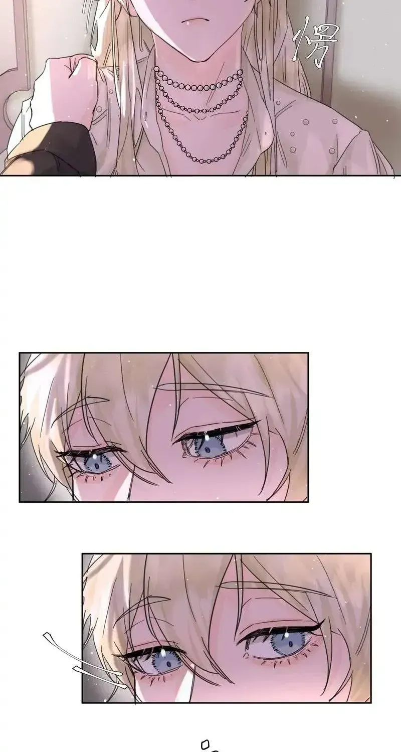 Former King Chapter 2.2 page 15 - 