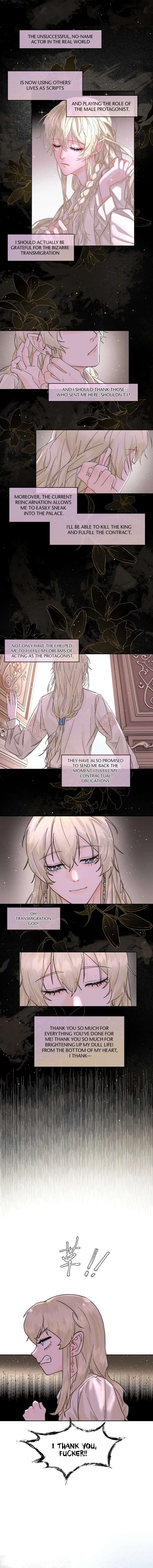 Former King Chapter 2 page 7 - 