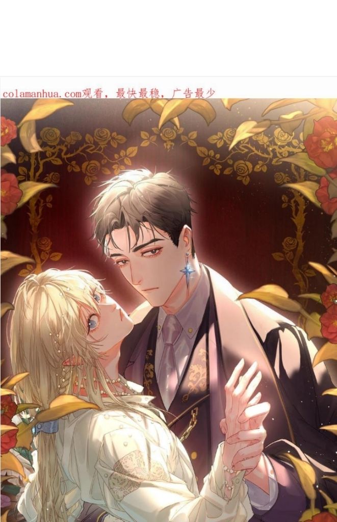 Former King Chapter 20 page 3 - 